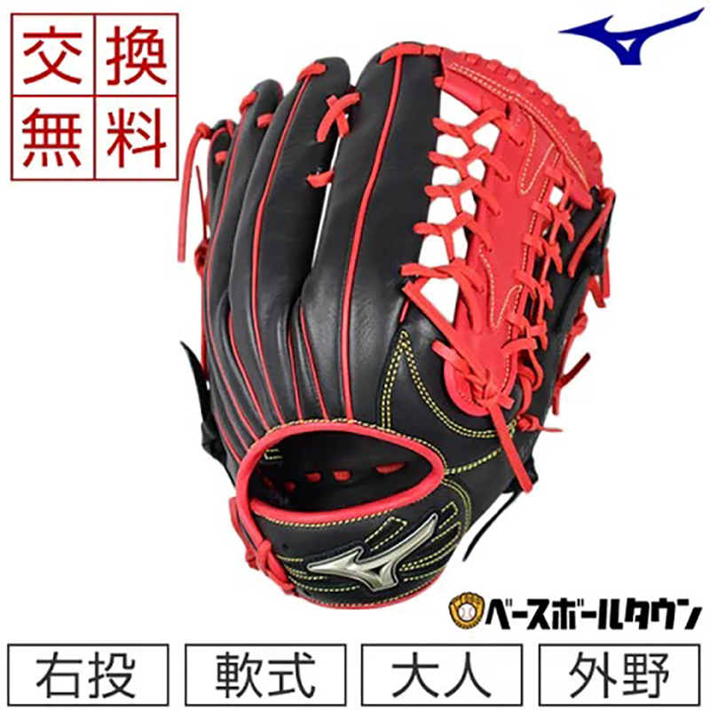 日本Mizuno美津浓软式棒垒球手套牛皮成人专业装备左右投手外野手