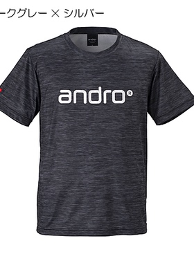日本andro岸度乒乓球服男女宽松短袖T恤训练运动上衣吸汗速干球衣