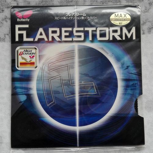 蝴蝶乒乓球拍专用胶皮正胶套胶