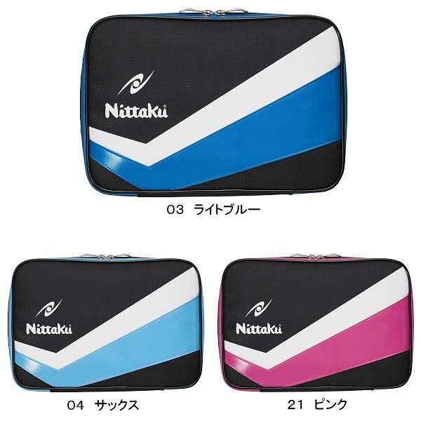 拍包硬质运动专用乒乓球拍套