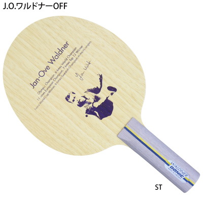 日本Donic多尼克乒乓球拍专业级底板OFF50周年纪念版老瓦全球限量