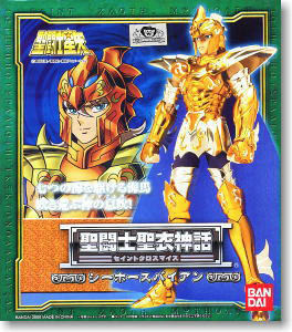 圣斗士星矢 玩具模型 孩仕宝 拜安 海斗士 海马鳞衣 圣衣神话
