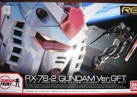 【孩仕宝】玩具模型 高达 RG RX-78-2 ver.GFT 会场限定版 元祖