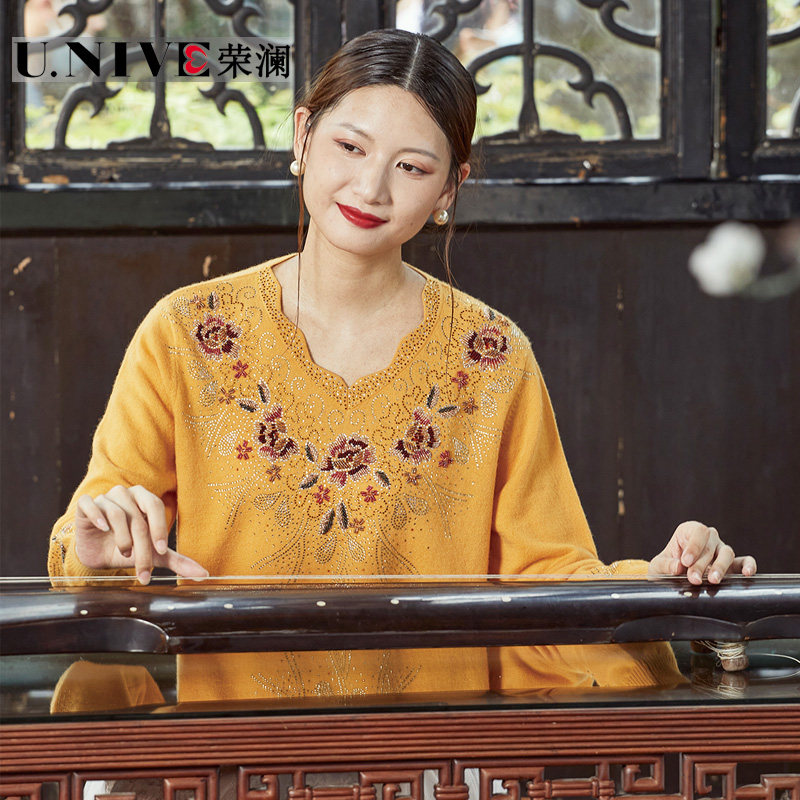 荣澜中老年女羊毛衫中年女士高档刺绣花毛衣妈妈装宽松大码羊绒衫