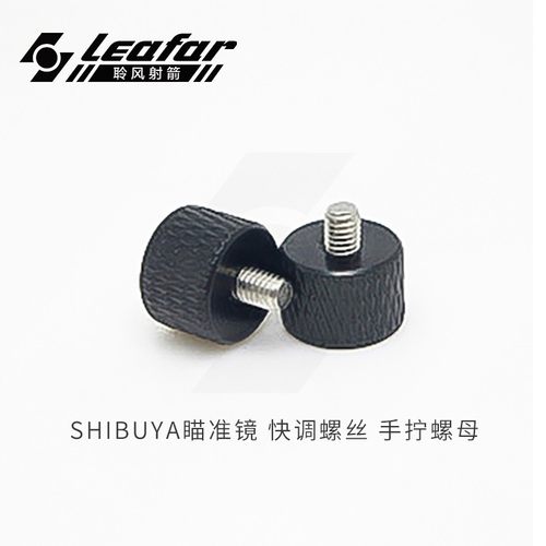 瞄准镜周边配件反曲弓