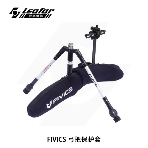 fivics射箭免拆保护套