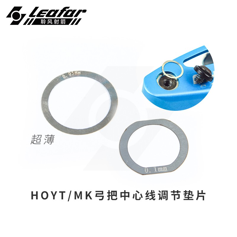 hoyt霍伊特mk竞技反曲弓中心线