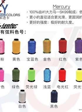 BCY弦料X99水星425X美国D97弓弦制作线料射箭反曲竞技弓弦料一米