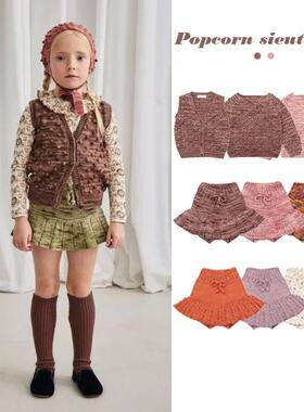 儿童毛衣2025秋冬MP童装宝宝复古风爆米花针织衫女童针织百褶裙裤