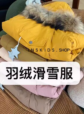 ins2024秋冬男童女童防风防水外套宝宝精灵帽羽绒服儿童滑雪服