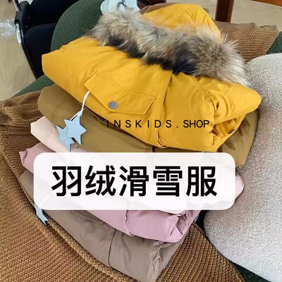 高品质精灵帽羽绒服毛领