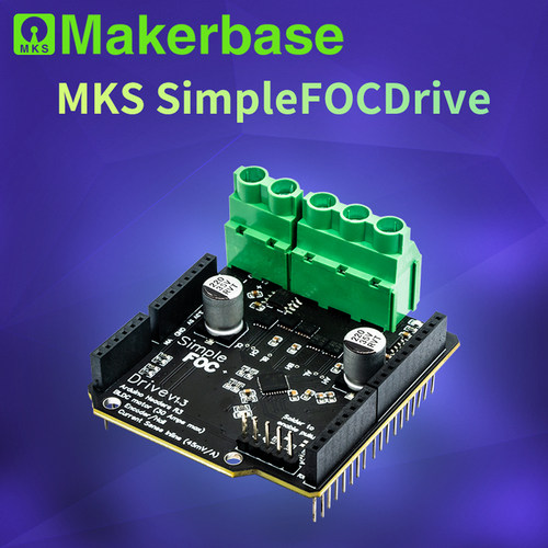 MKSSimpleFOCDrive大电流无刷FOC