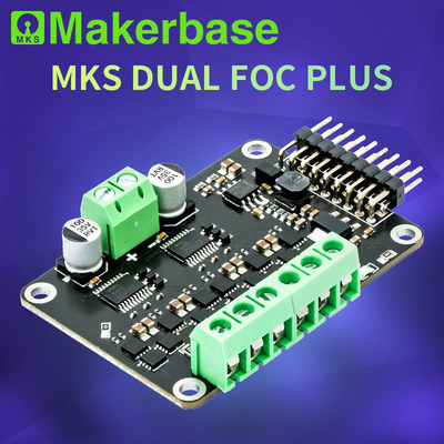 Makerbase双路FOC板卡无刷驱动板