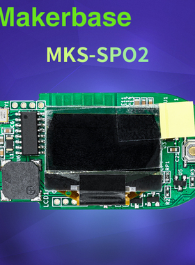 Makerbase MKS-SPO2  心率血氧检测模块 OLED显示 血氧饱和度检测