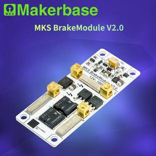 MKS BrakeModule电机制动电阻模块反电动势吸收钳位减速电源保护