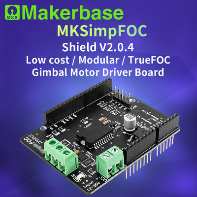 MKSFOCShieldV2.0.4FOC控制器