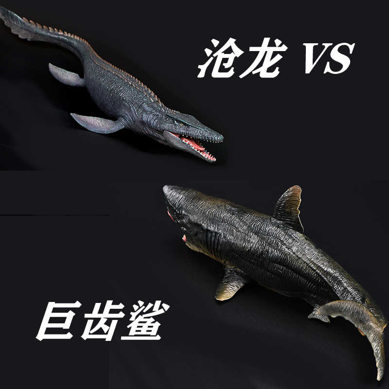 侏罗纪时代恐龙世界软胶特大号沧龙模型手办可动玩具远古巨齿狂鲨-封面