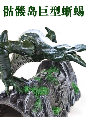 金刚模型汤玛士骷髅岛怪兽