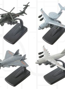 迷你合金小飞机玩具歼20运20直10歼11F22F16F14F18F15战斗机模型