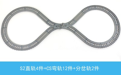 汤玛士轨道益智电动玩具