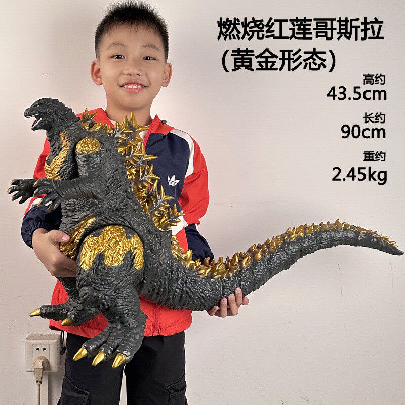 巨型超大号可动红莲哥惑星哥骷髅岛金刚模型手办基多拉图片