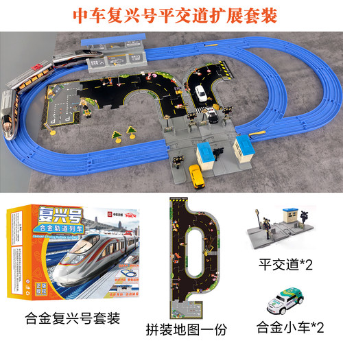 正版中车文创合金复兴号高铁CR400AF-Z火车玩具套装模型男生礼物