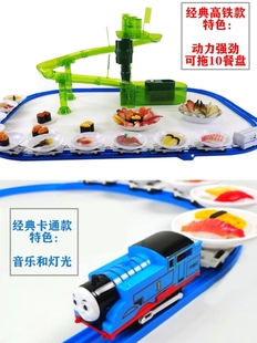 回转寿司玩具火车小电动轨道旋转台日本家用料理工具套件 家庭版