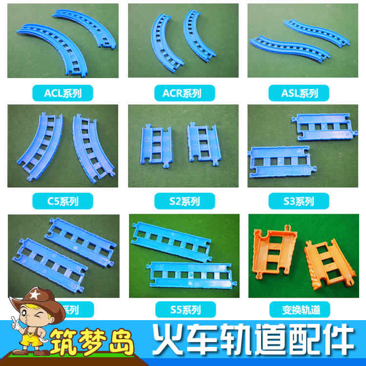 汤玛士火车合金轨道提茅斯克兰图片