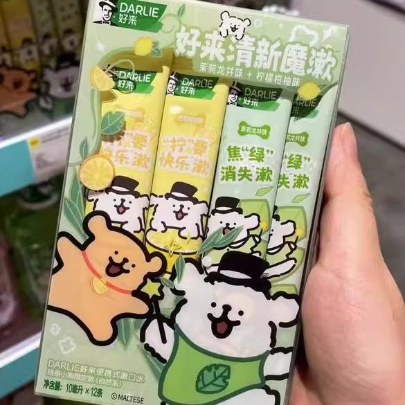 线条小狗限定DARLIE好来便携旅行茉莉龙井柠檬柑柚味漱口水清新,洗护清洁剂/卫生巾/纸/香薰,漱口水,淘宝优惠券,粉丝福利购,淘宝优惠卷