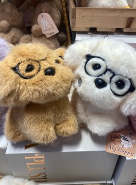 the green party正版眼镜小狗毛绒玩具公仔玩偶钥匙扣零钱包挂件