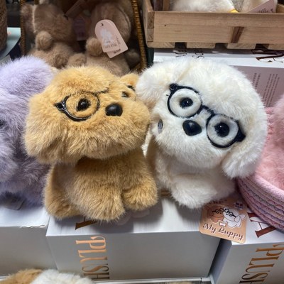 眼镜小狗毛绒玩具公仔玩偶挂件