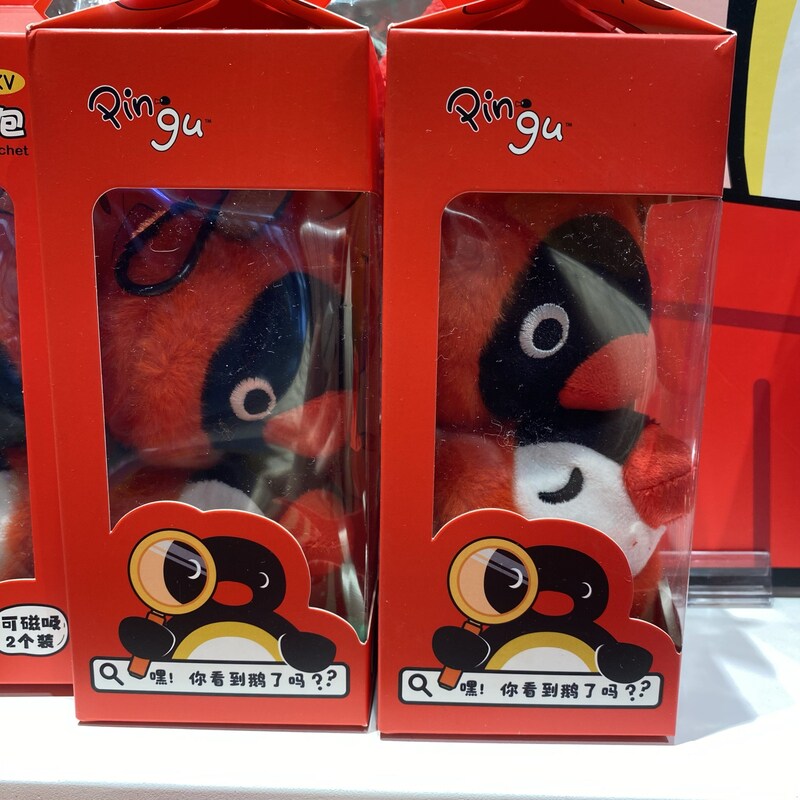 KKV正品pingu企鹅圣诞系列毛绒香挂可爱香包包车载载挂件装饰图片