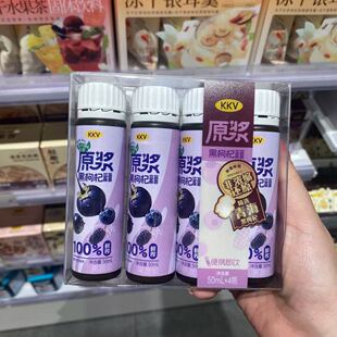 KKV国内代购红枸杞树莓原浆非浓缩还原果汁饮料低卡解腻饮品