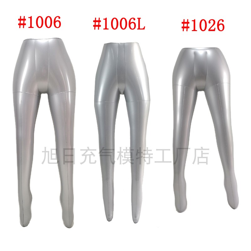 充气裤子展示陈列模特道具下半身假腿立体模型女裤模腿模服装模特