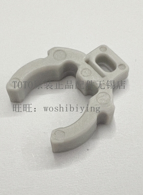 原装TOTO台盆龙头TLG12301B TLG12303B固定卡扣卡环DH9201