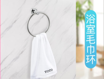 原装正品 TOTO 毛巾挂架 毛巾环 YTT406C 浴室五金
