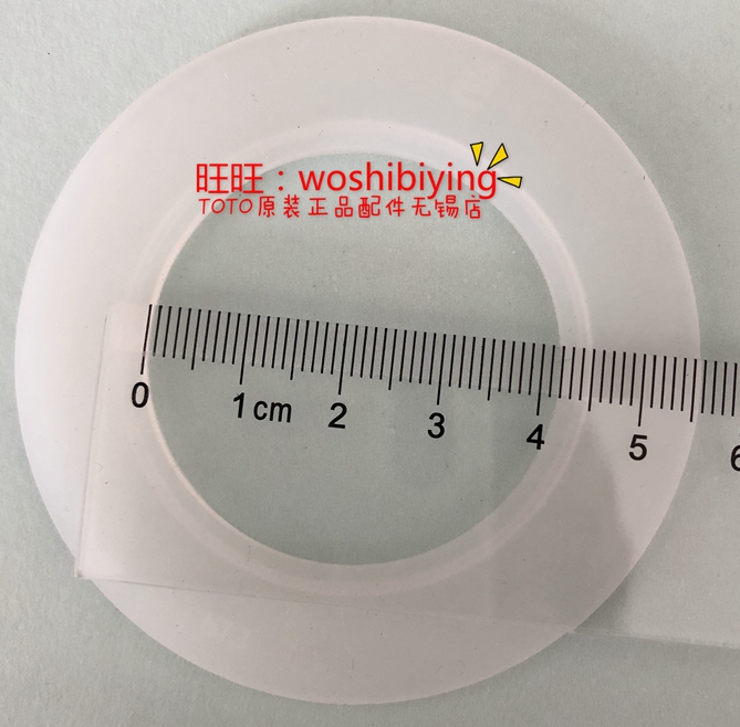 全新原装 TOTO 马桶 坐便器 密封圈 放水阀 排水 CW436GB SW706RB