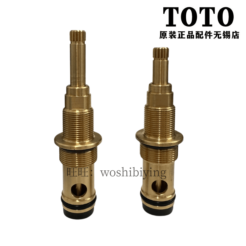 TOTO水龙头阀芯切换开关转换阀