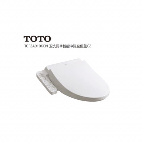 原装TOTO智能马桶盖板卫洗丽