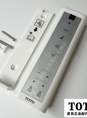 原装TOTO智能马桶盖卫洗丽遥控器TCF793CS 793ECS控制器 TCM10378