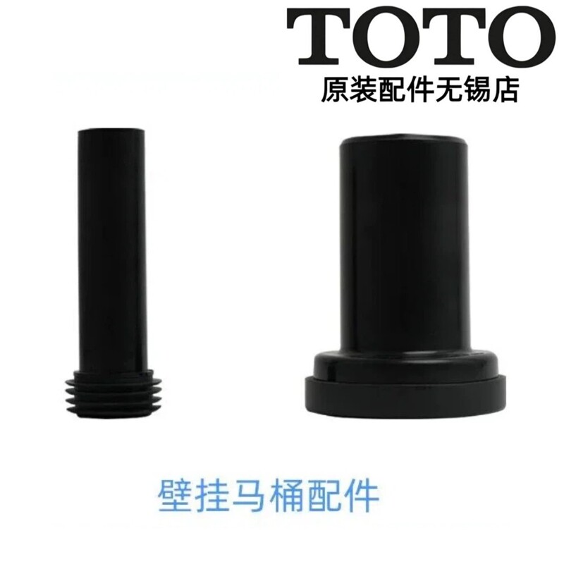 TOTO马桶壁挂隐藏水箱冲刷直管图片