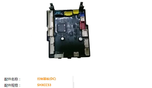 原装 TOTO 卫洗丽 智能盖 TCF790CS  主板 控制器 控制板 SHXCC53