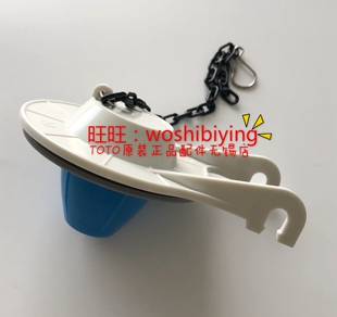 原装正品 TOTO 马桶 水箱 排水盖 SW706 436 703 放水下水盖BH206