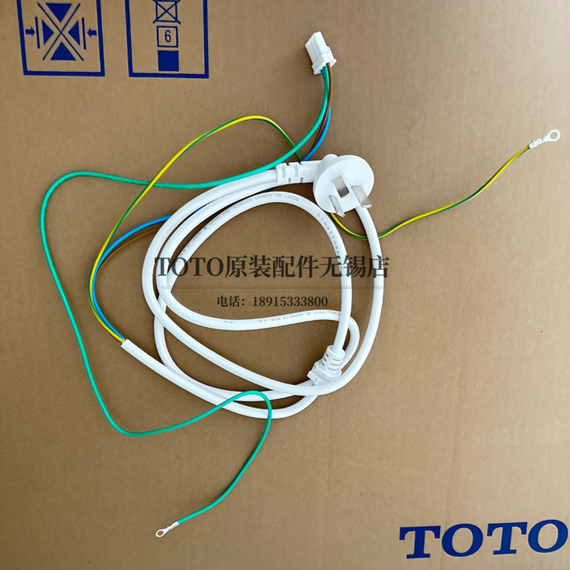 通用型洗衣机电源线开关线