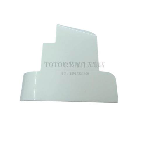TOTO智能座便盖装饰盖板34570