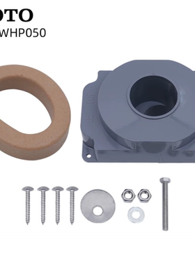 TOTO小便斗感应器 USWN900B WHP097 050 902BE安装法兰 连接件