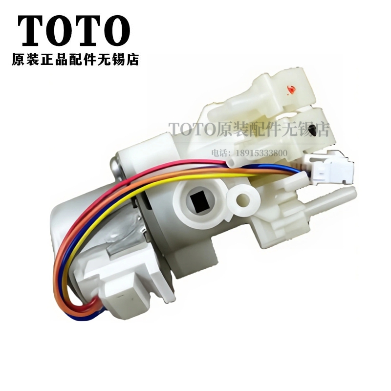 TOTO智能马桶流量调节阀TCM10724