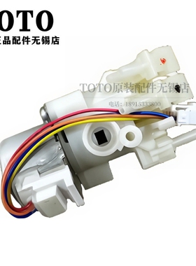原装 TOTO 智能马桶流量调节阀TCF9878 9788 9768 9898 TCM10724