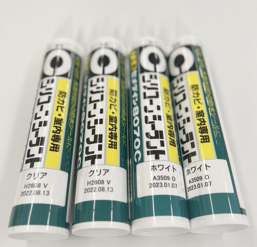 进口施敏打硬思美定玻璃胶8070