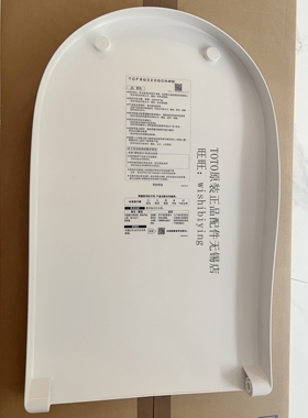 原装TOTO 智能马桶 便盖 马桶盖 上盖TCF8G320GCN TCM9565